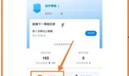 爆料视频有多少收益啊知乎,爆料视频在知乎的惊人收益内幕