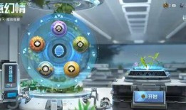 吃鸡大转盘最新爆料图片,神秘奖励等你来拿！